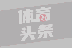 NBA夏季联赛 火箭83-102开拓者